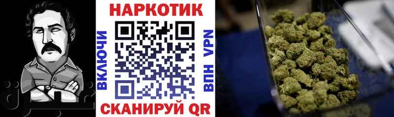 Купить наркотики Дмитров APVP АМФЕТАМИН МЕФ Бошки Шишки Гашиш COCAIN