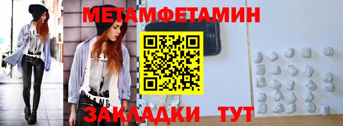 Amphetamine VHQ  Вход с VPN  Амфетамин  Дмитров 