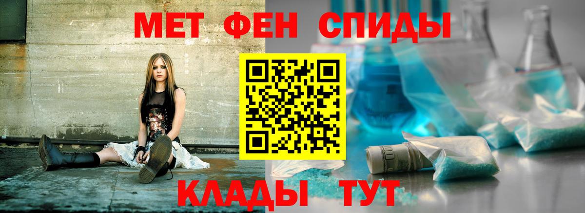 АМФ 97% Дмитров