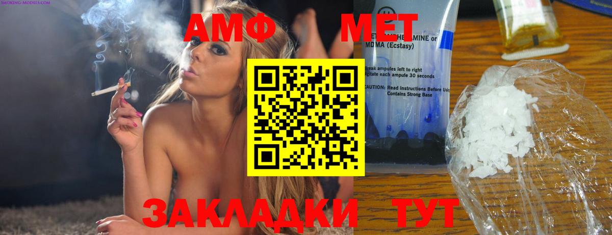 Амфетамин 98% Дмитров