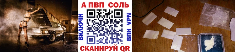 A-PVP СК КРИС Дмитров