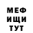 БУТИРАТ GHB Misha Bayramberdiev
