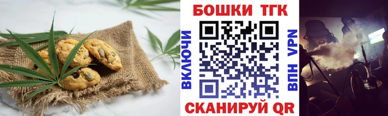 Canna-Cookies марихуана  мега ONION  Дмитров 