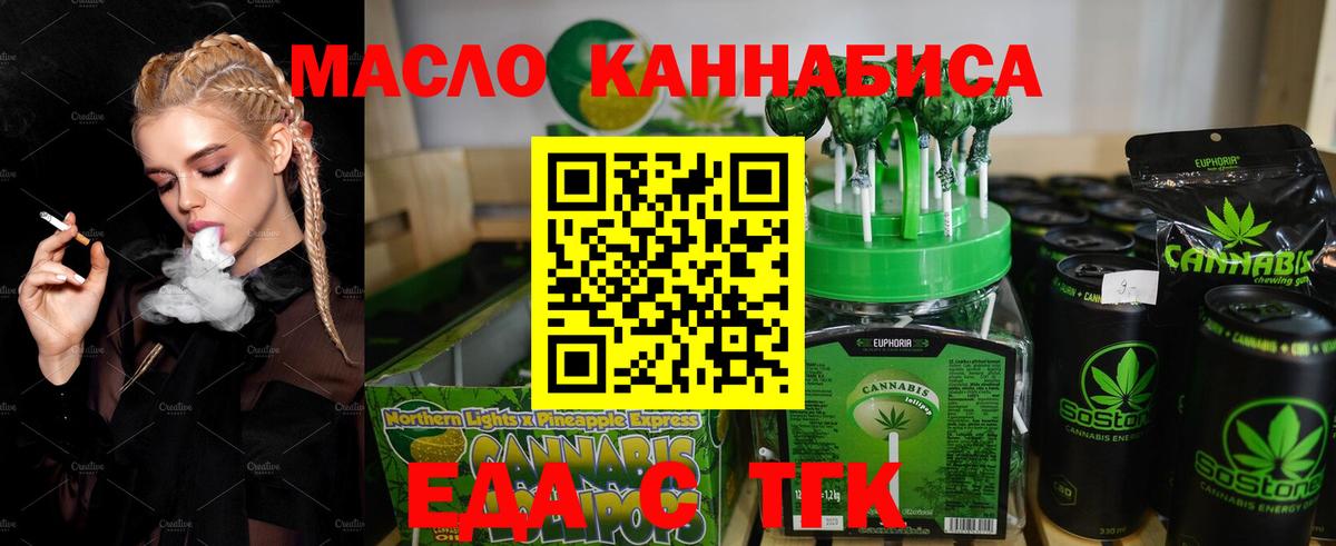 Дмитров  Canna-Cookies конопля  Вход с VPN 