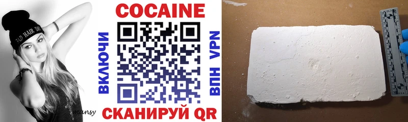 COCAIN VHQ  KRAKEN вход  Дмитров 