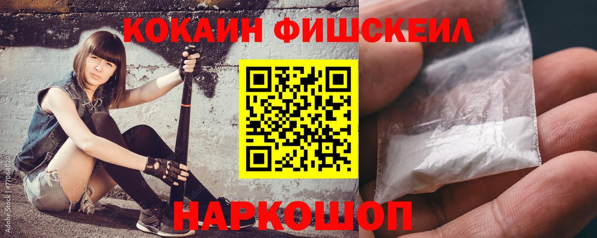 Дмитров  продажа наркотиков  Кокаин Эквадор  КОКАИН  Вход с VPN  Кокаин Эквадор 