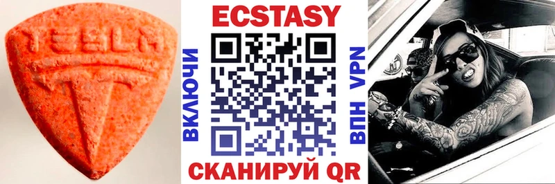 Ecstasy таблы  Дмитров 