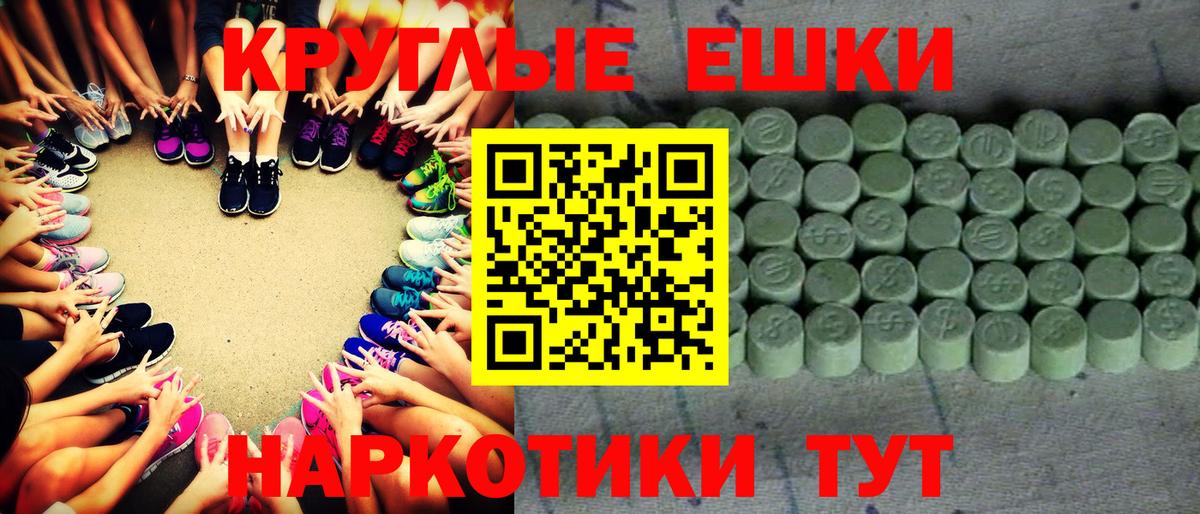 Экстази Punisher Дмитров
