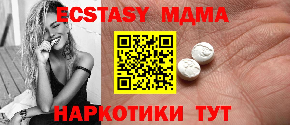 ЭКСТАЗИ  ЭКСТАЗИ круглые  Дмитров  ЭКСТАЗИ 300 mg 