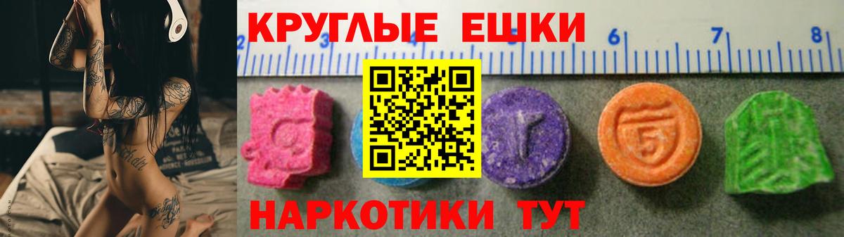 Ecstasy TESLA Дмитров