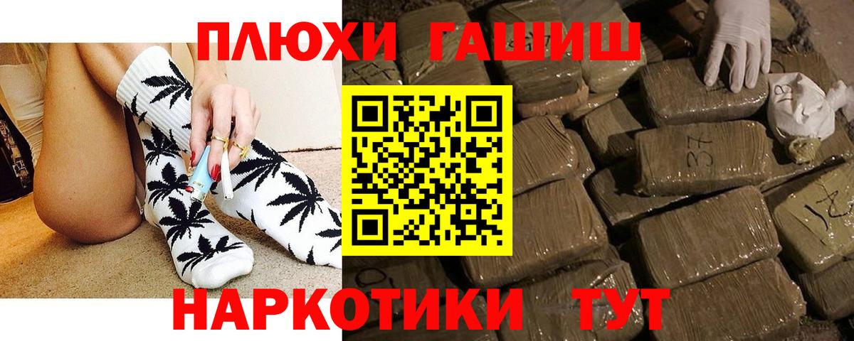 купить наркоту  Вход с VPN  Дмитров  Гашиш AMNESIA HAZE 