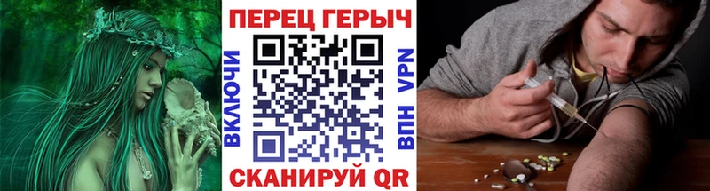купить   Дмитров  Героин Heroin 
