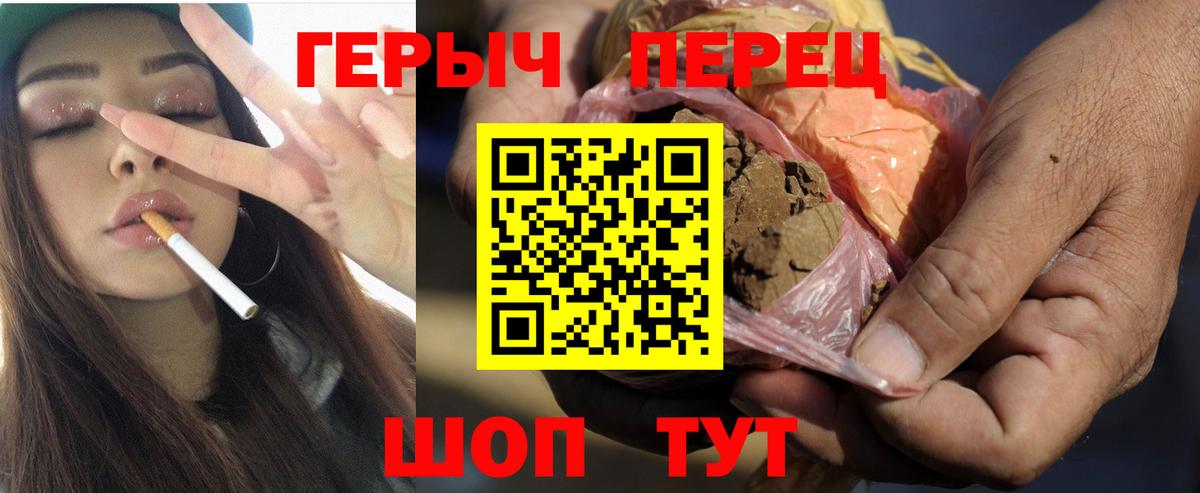 Героин  ГЕРОИН Афган  Вход с VPN  Дмитров 