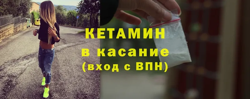 купить   Дмитров  Кетамин ketamine 