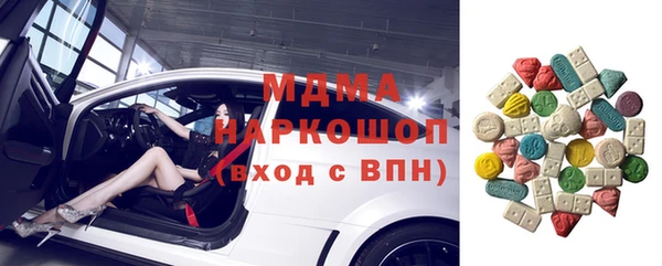 герыч Надым