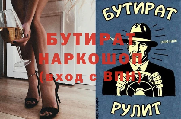 герыч Надым