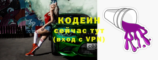 бутик Наволоки