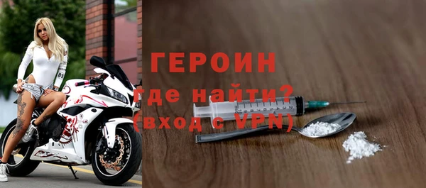 герыч Надым