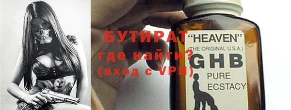мдма Верея