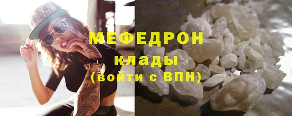 бутик Наволоки