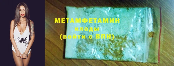 герыч Надым