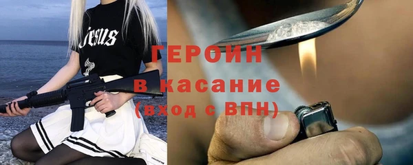 молекула духа Навашино