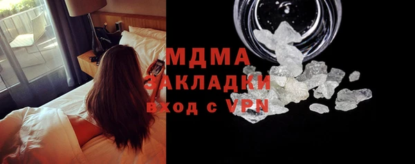 бутик Наволоки