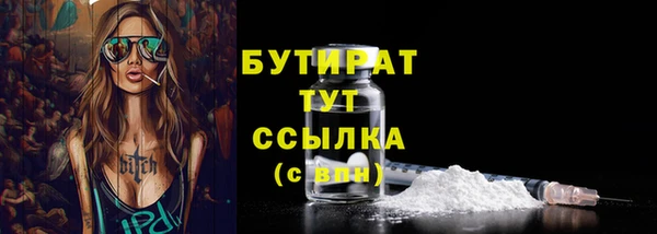 герыч Надым