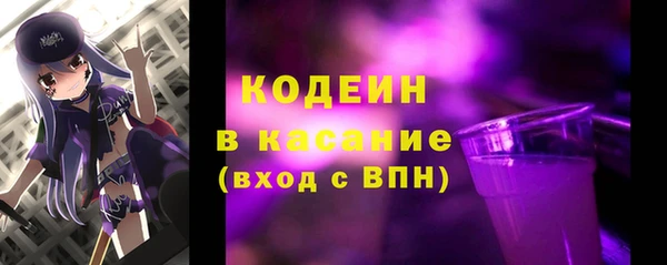 молекула духа Навашино