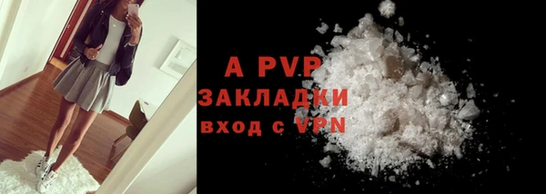герыч Надым