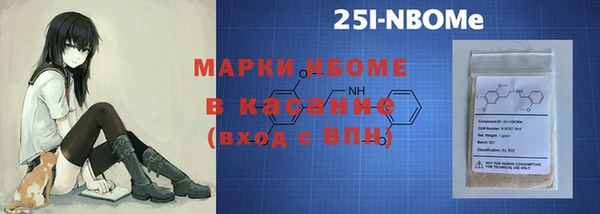 соль курить ск Верхний Тагил