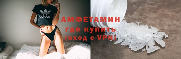 соль курить ск Верхний Тагил