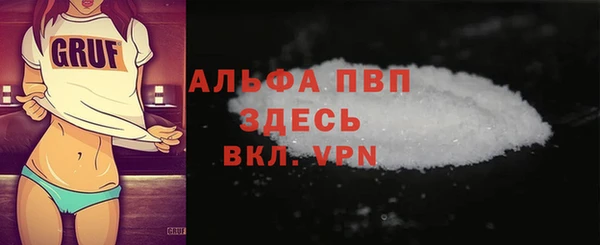 молекула духа Навашино