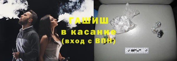 молекула духа Навашино