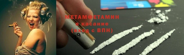 молекула духа Навашино