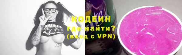 бутик Наволоки