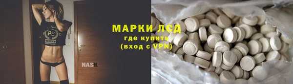 герыч Надым