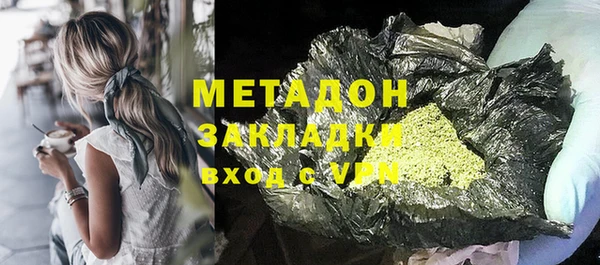 герыч Надым