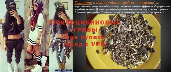 герыч Надым