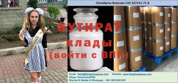 герыч Надым