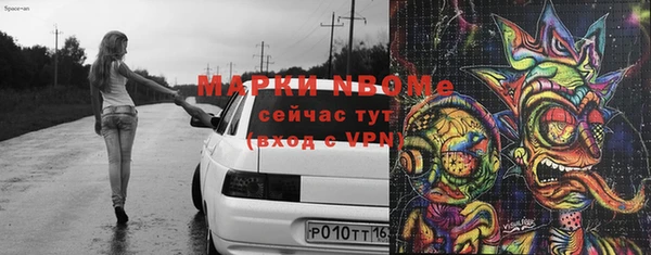 герыч Надым