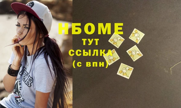 бутик Наволоки