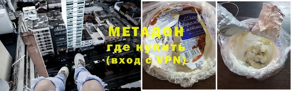 герыч Надым