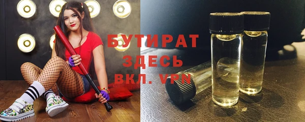 герыч Надым