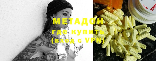 молекула духа Навашино
