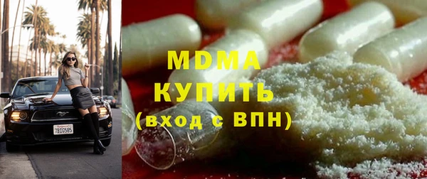 герыч Надым