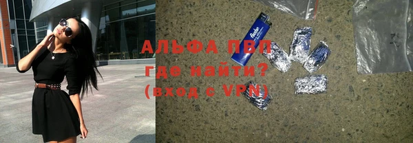 бутик Наволоки