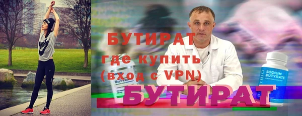бутик Наволоки