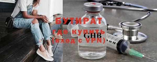 молекула духа Навашино