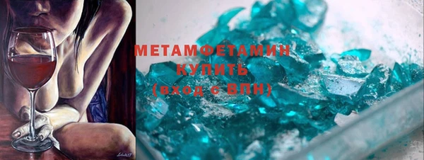 герыч Надым